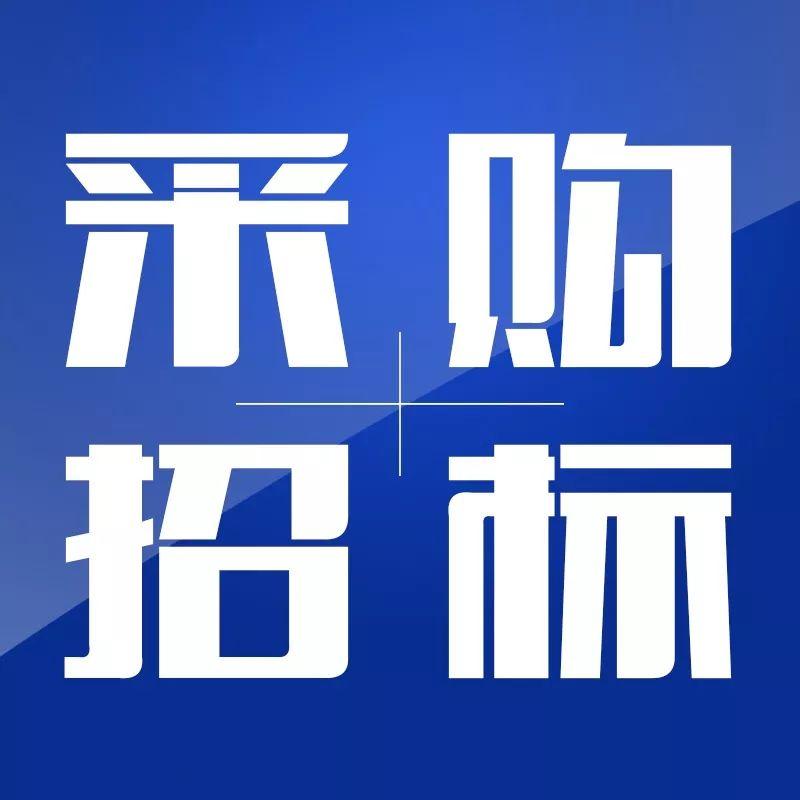 [吉安縣]江西安必信招標(biāo)咨詢有限公司關(guān)于吉安縣住房和城鄉(xiāng)建設(shè)局吉安縣金山水廠集中式飲用水水源保護區(qū)規(guī)范化建設(shè)項目【ABXZBZC202501114】公開招標(biāo)公告